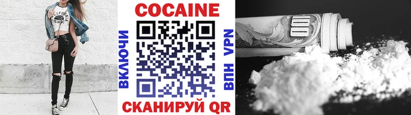Купить КОКАИН  Мефедрон  Каннабис  Верхний Уфалей