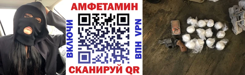 Купить где  Верхний Уфалей  Amphetamine Розовый 
