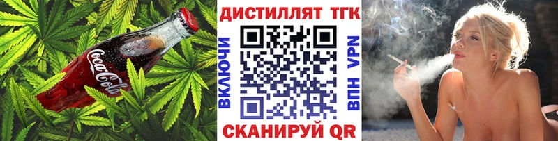 Еда ТГК конопля  Купить где  Верхний Уфалей 