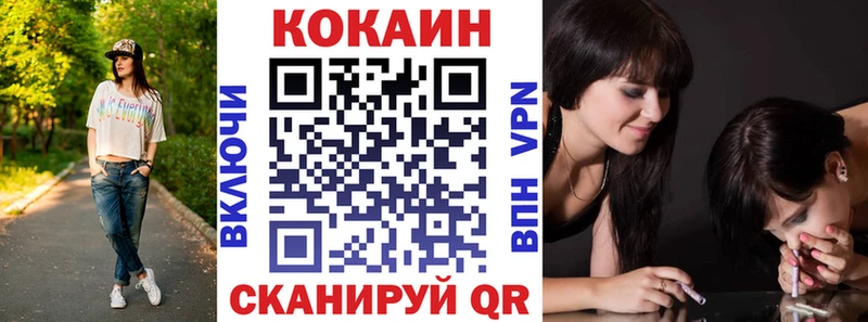КОКАИН Боливия  Купить где  Верхний Уфалей 