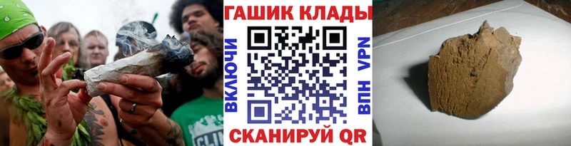 Купить  Верхний Уфалей  Гашиш индика сатива 