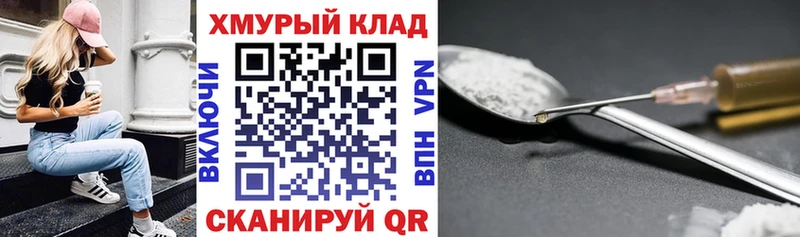 Купить  Верхний Уфалей  Героин герыч 