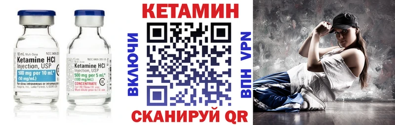КЕТАМИН ketamine  Купить где  Верхний Уфалей 