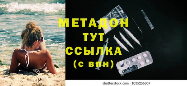 COCAINE Горнозаводск