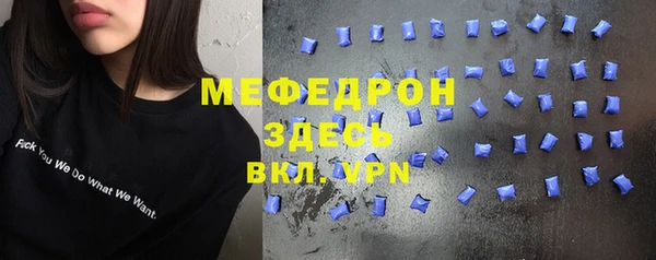 крисы Горно-Алтайск