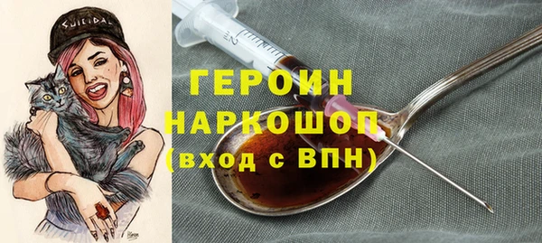 тгк Вязьма