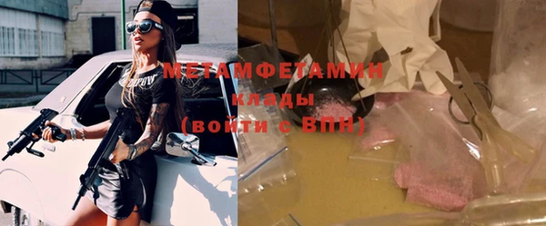 MDMA Premium VHQ Горняк