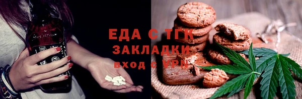 COCAINE Горнозаводск