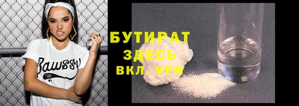 COCAINE Горнозаводск