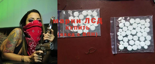 мефедрон Новоузенск