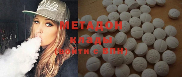 MDMA Premium VHQ Горняк