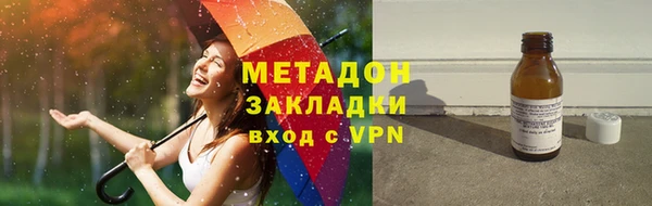 крисы Горно-Алтайск