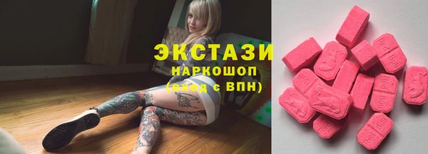 COCAINE Горнозаводск
