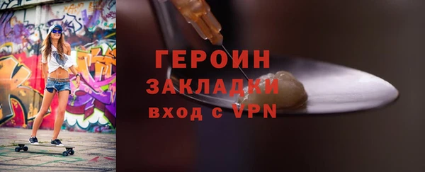 соль курить ск Новоульяновск