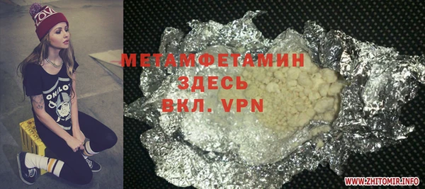 MDMA Premium VHQ Горняк