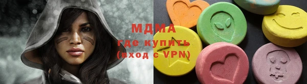 COCAINE Горнозаводск