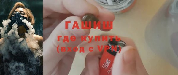 COCAINE Горнозаводск