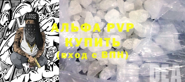 COCAINE Горнозаводск