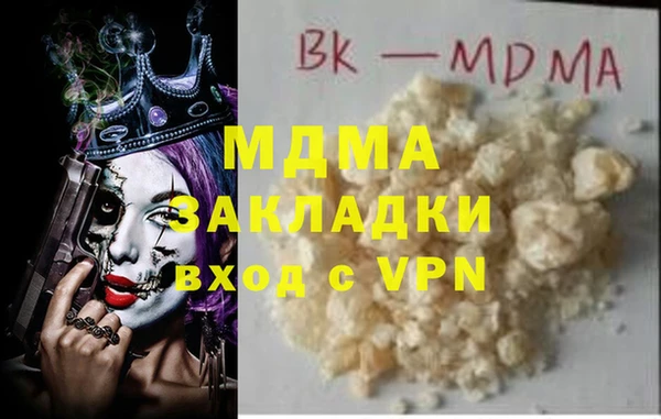COCAINE Горнозаводск