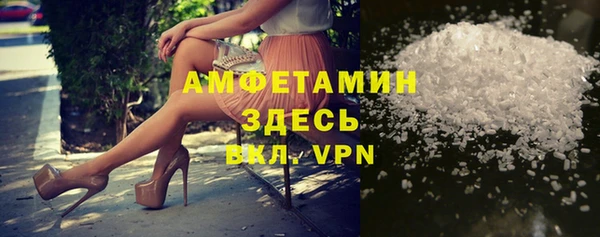 COCAINE Горнозаводск