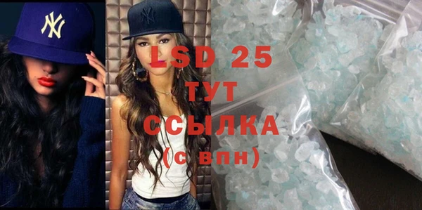 крисы Горно-Алтайск