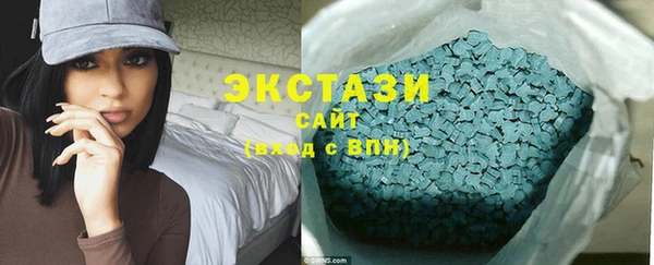 COCAINE Горнозаводск