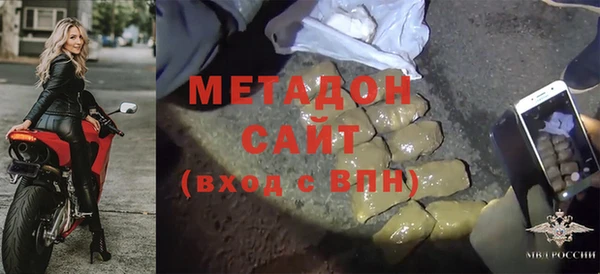 тгк Вязьма