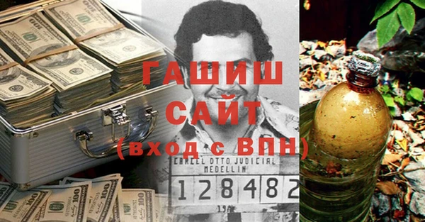 MDMA Premium VHQ Горняк