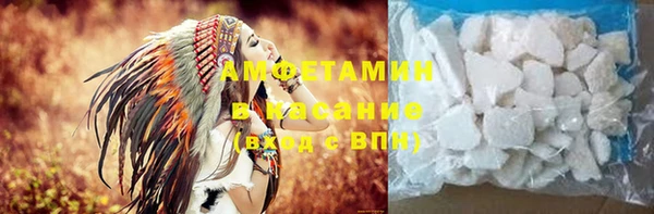 COCAINE Горнозаводск