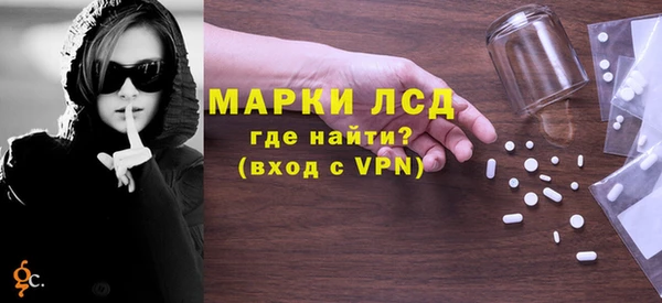 COCAINE Горнозаводск
