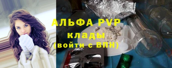 крисы Горно-Алтайск