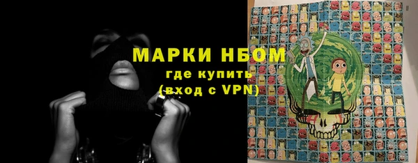 крисы Горно-Алтайск