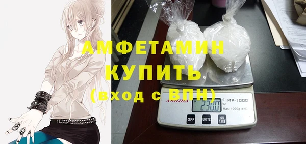 COCAINE Горнозаводск