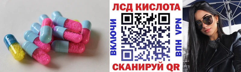 Купить  Верхний Уфалей  LSD-25 экстази ecstasy 
