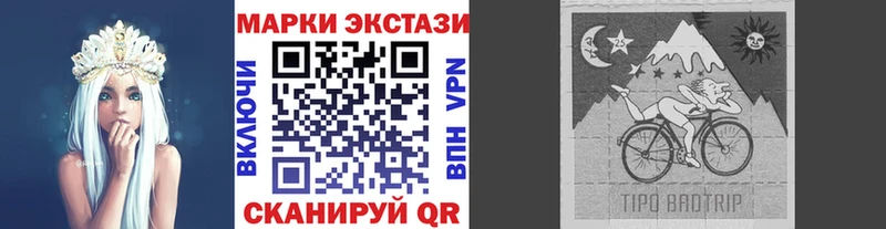 Купить где  Верхний Уфалей  Наркотические марки 1500мкг 