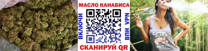Купить где  Верхний Уфалей  ТГК концентрат 