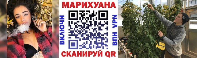 Бошки Шишки White Widow Верхний Уфалей